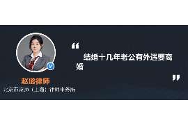 开封市出轨调查：无效或者被撤销的婚姻，同居财产的处理